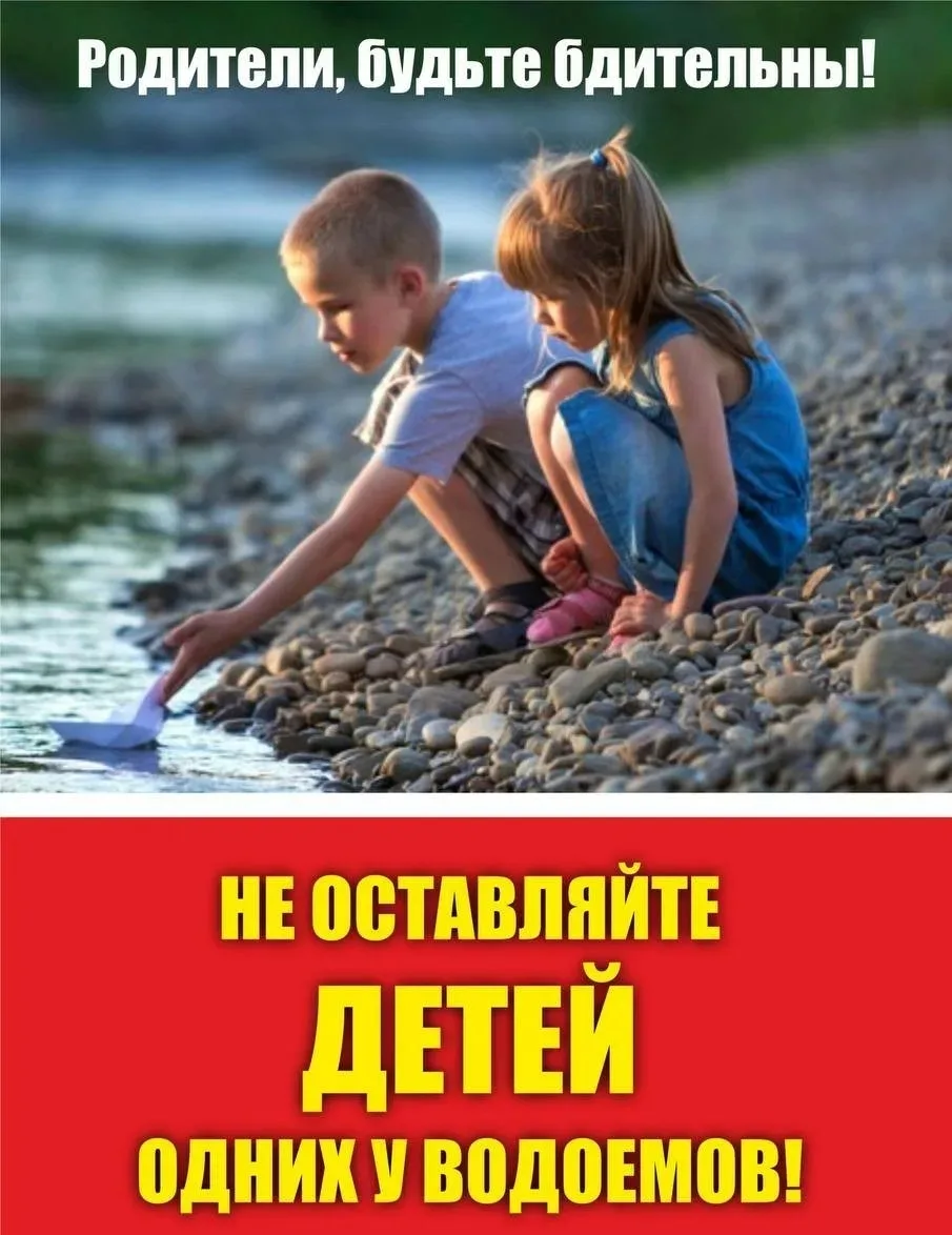 🔹Купальный сезон в Марий Эл официально стартует 1 июня, в Советском районе - 5 июня.