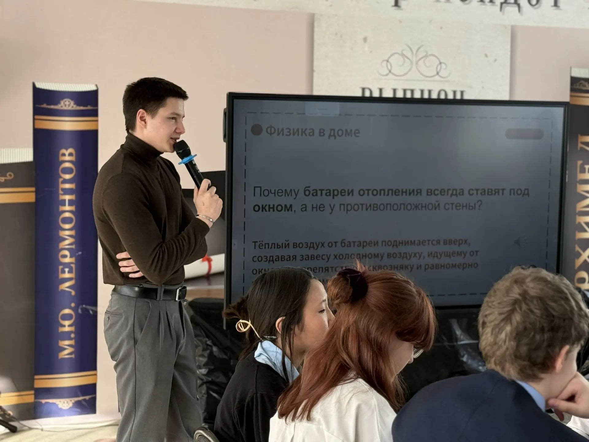 Сегодня в нашей школе прошло масштабное событие — День естественных наук! 🔬✨  Учащиеся стали участни