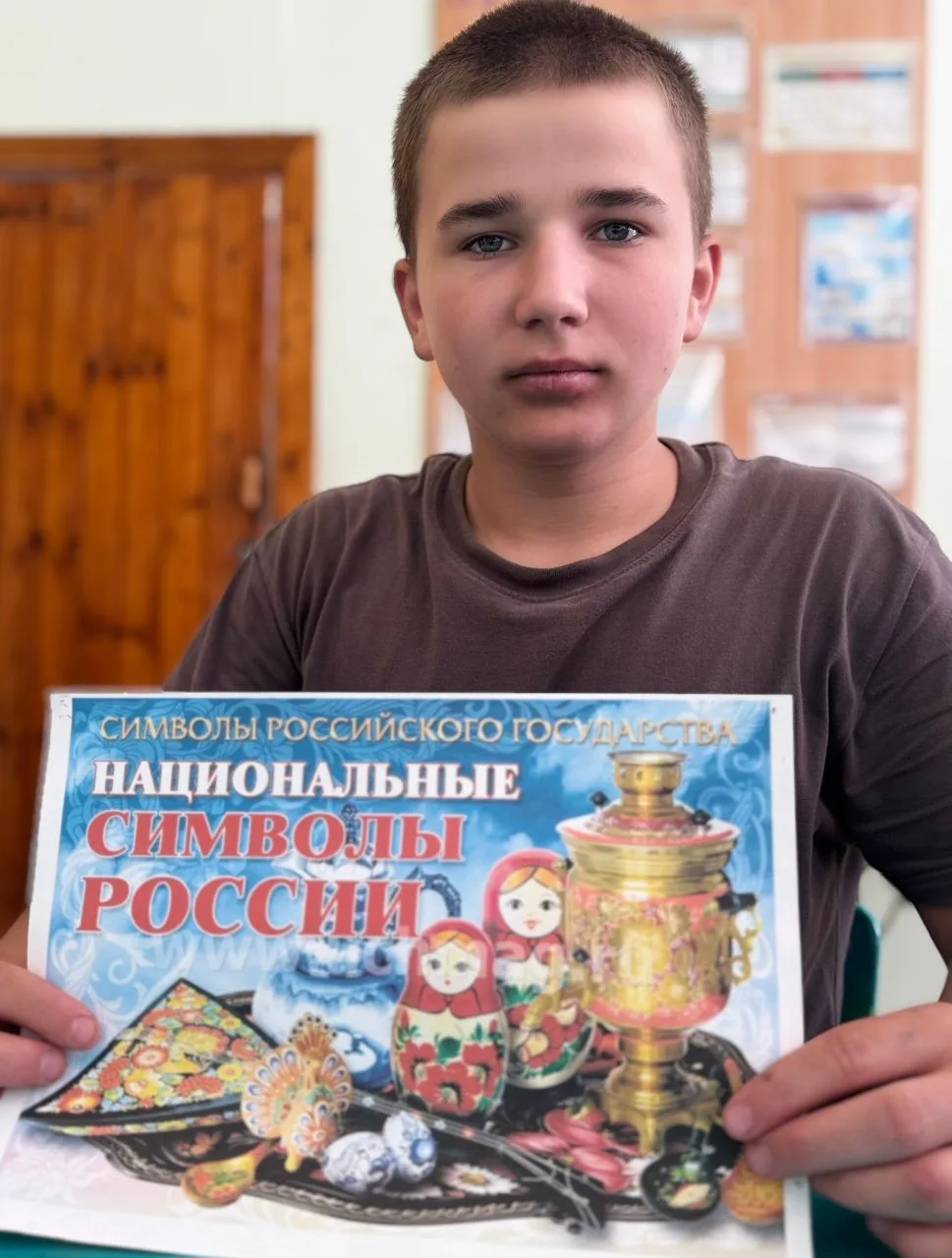 ❤️ Знакомство с неофициальными символами России 🇷🇺

🇷🇺 Обсудили, какие образы и предметы ассоции