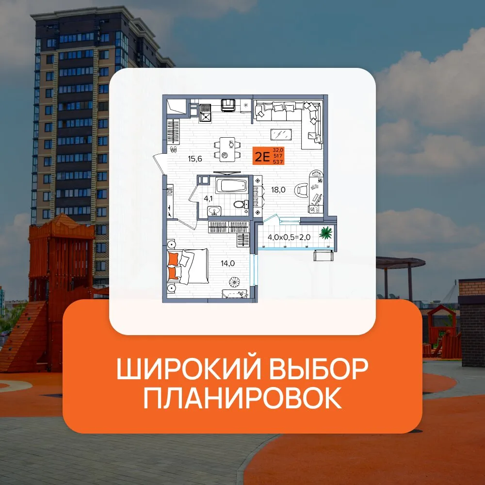 Квартиры с ремонтом от 3,9 млн₽ в Краснодаре. Дом сдан.  Современный жилой комплекс с просторными кв