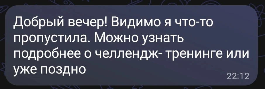 ❌продажи закрыты!