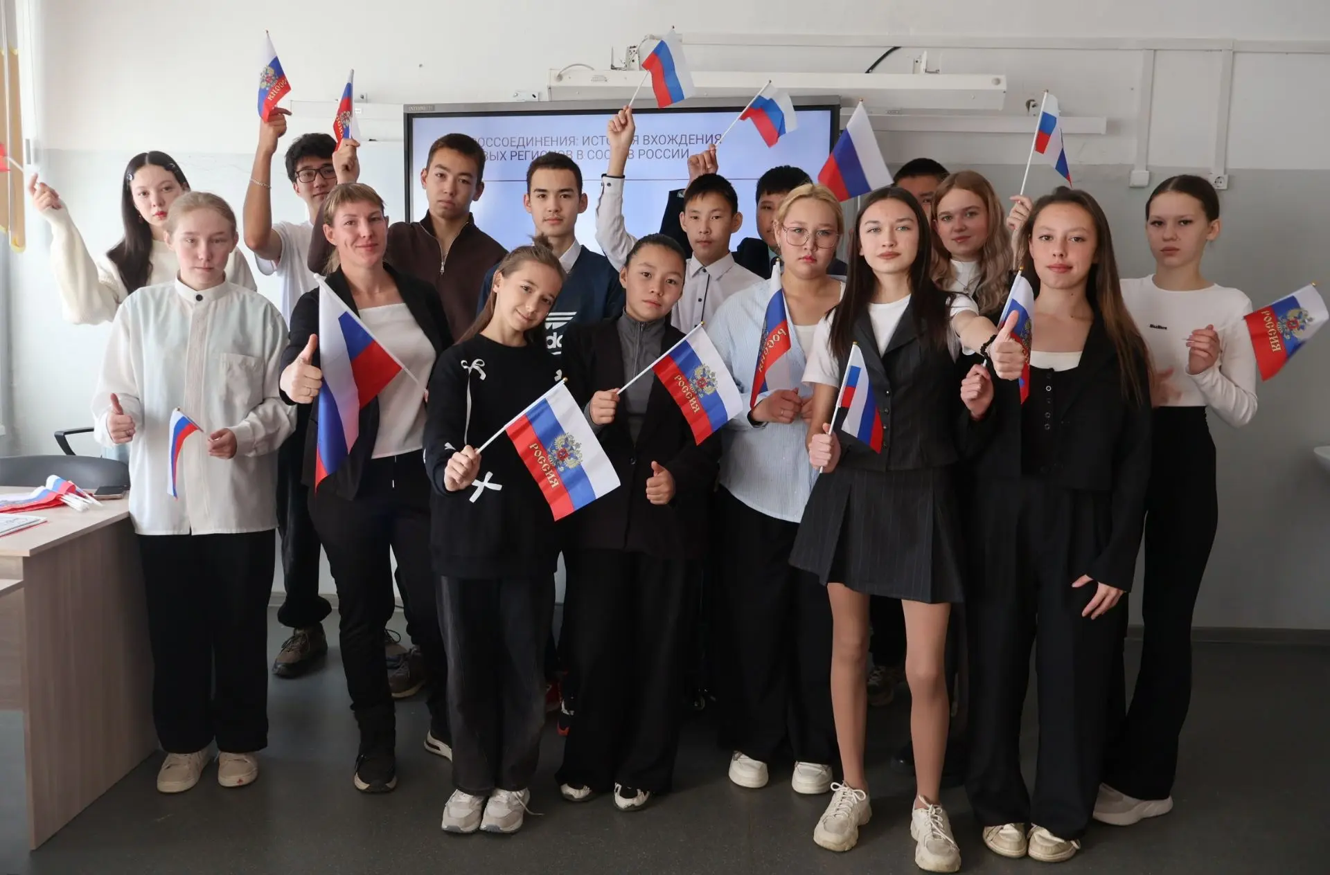 🤝Мы — одна страна: как в нашей школе отметили День воссоединения