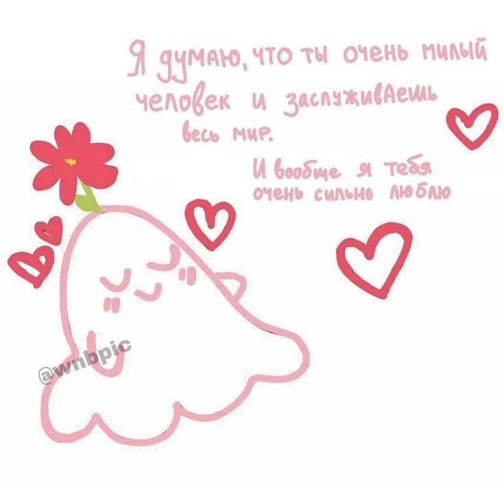 Открытки для настроения❤️