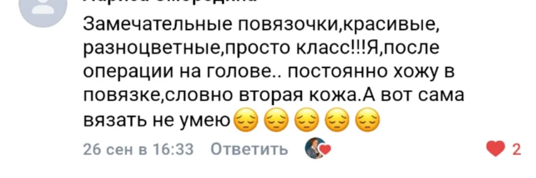 Недавно по одним из мастер-классов я увидела такой комментарий, как думаете, что я отве...