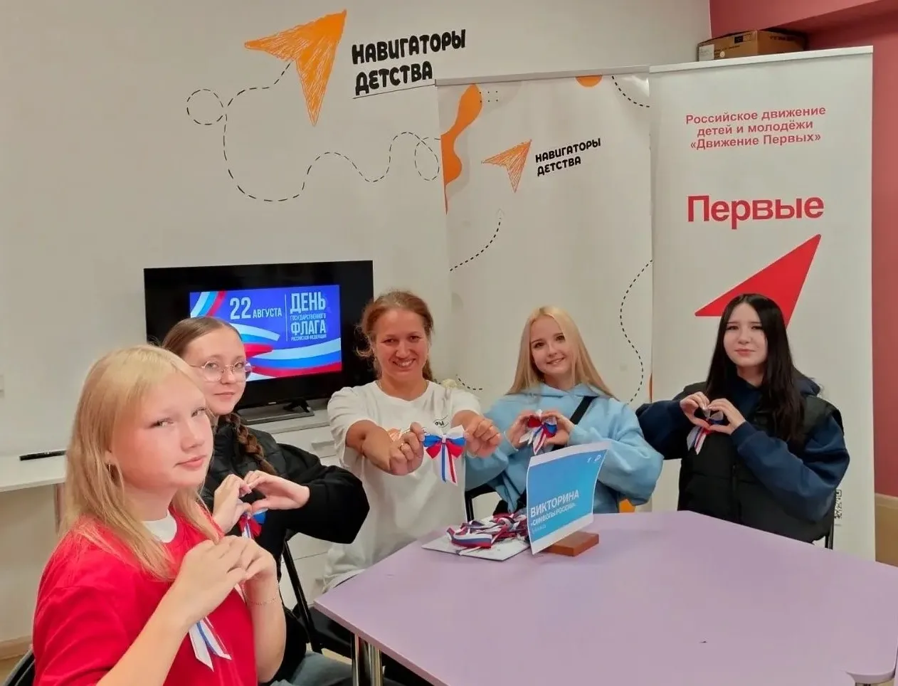 22 августа наша страна отмечает День Государственного флага России! В этот замечательны...
