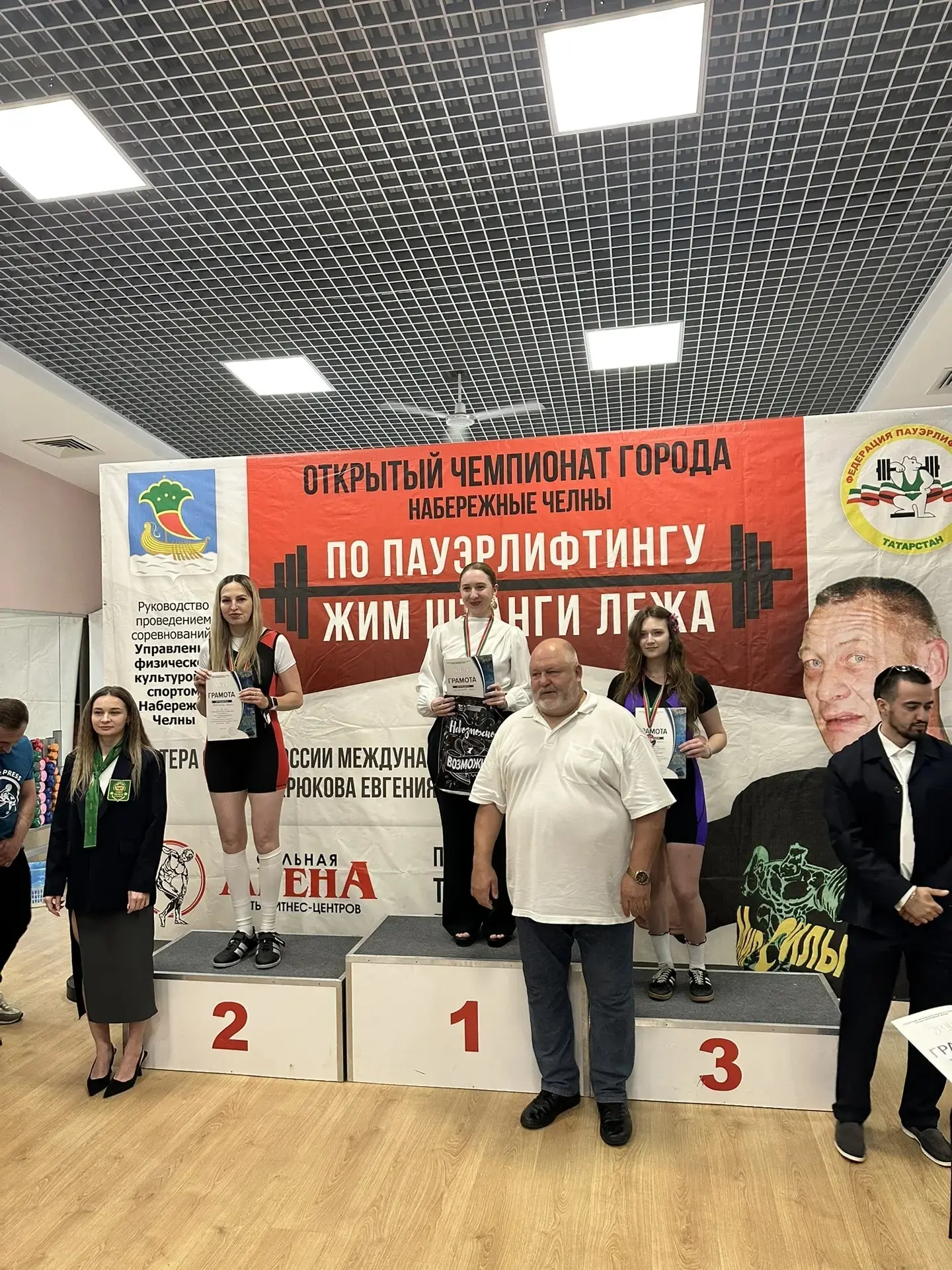 27 июня прошёл Открытый Чемпионат города Набережные Челны по пауэрлифтингу (жим классич...