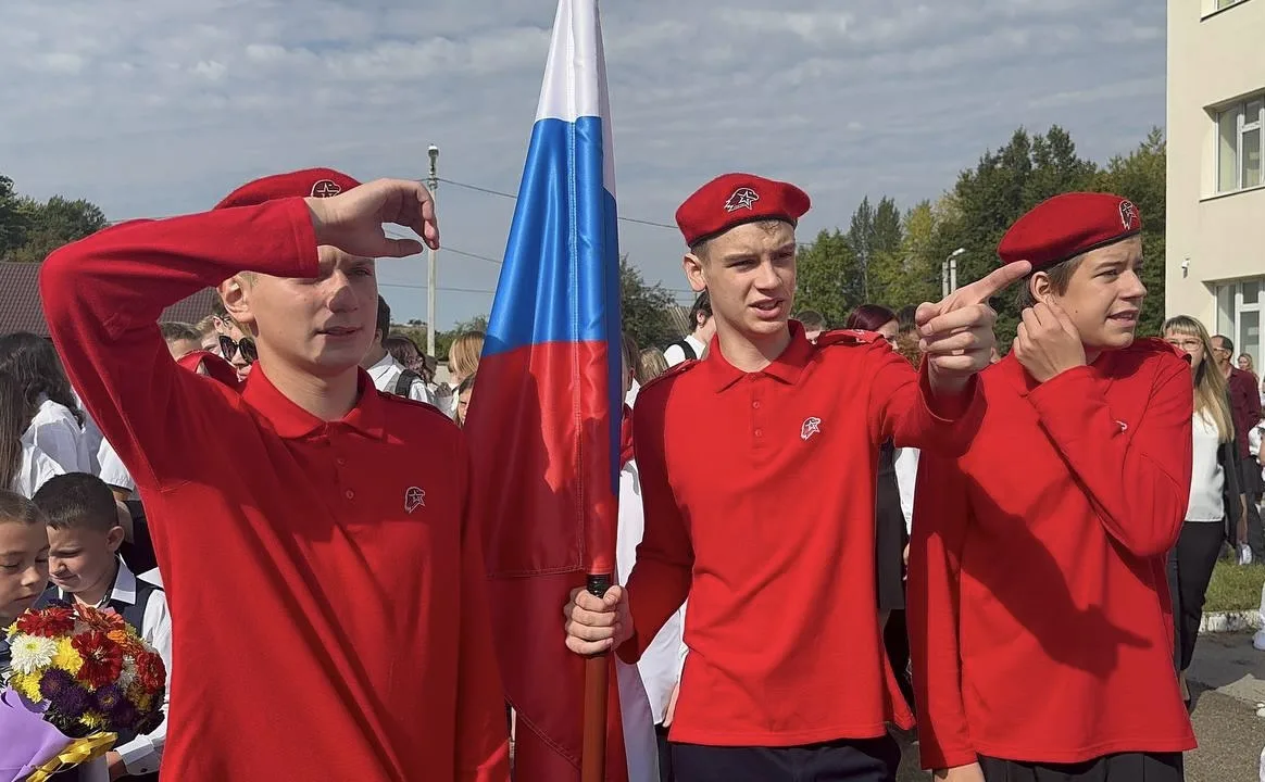 📋 С нового учебного года