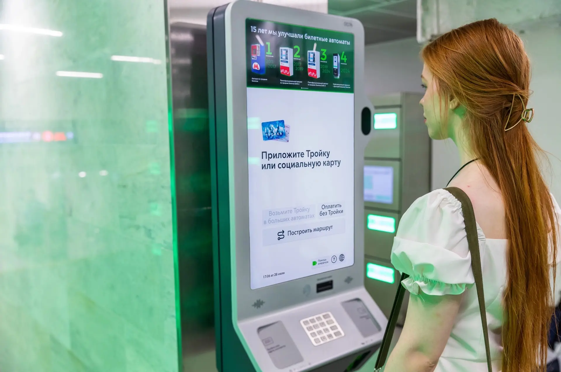 В Московском транспорте заработали терминалы по продаже билетов столичного производства