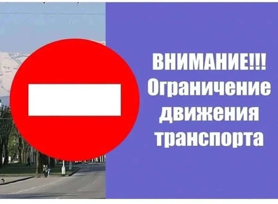 ‼️ДВИЖЕНИЕ ПО ИЖЕВСКОМУ ТРАКТУ ИЗ САРАПУЛА ЗАКРЫТО!