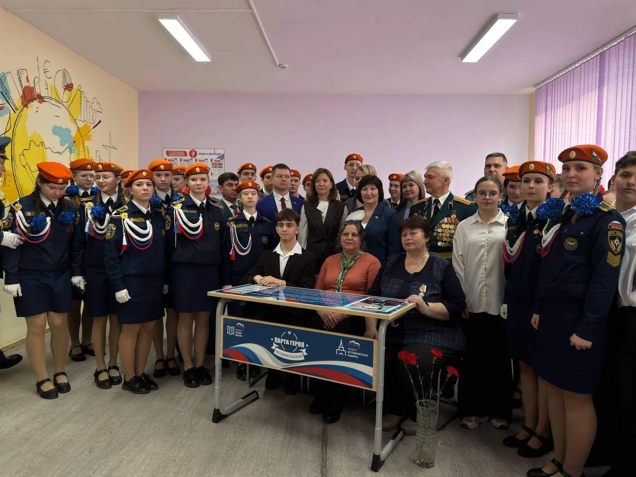 ✨ Торжественное открытие «Парты Героя» ✨  🗓 19 декабря 2025 года в центре детских инициатив нашей шк