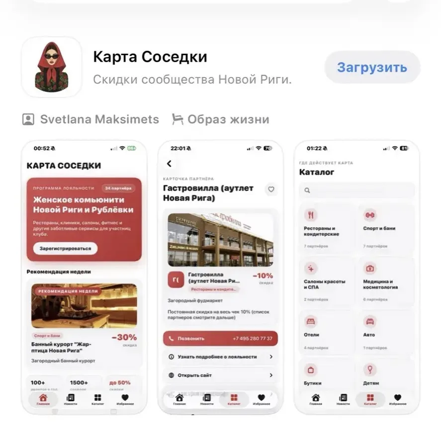 Девушки, добро пожаловать на новый уровень нашего комьюнити🔝