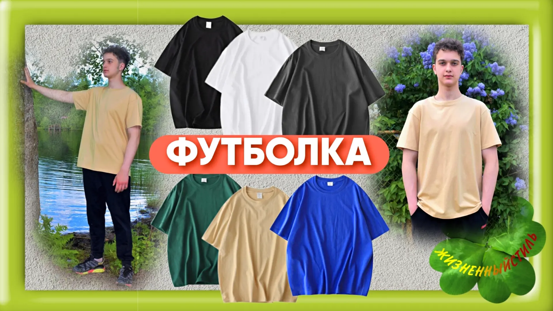 ХЛОПКОВАЯ🟠ФУТБОЛКА однотонная
