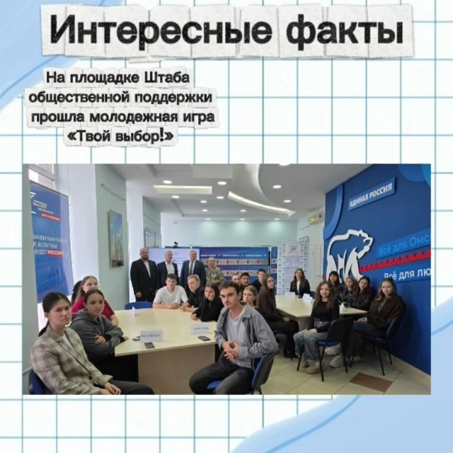 Среди прочих активностей — «Ночь в Сбере»,