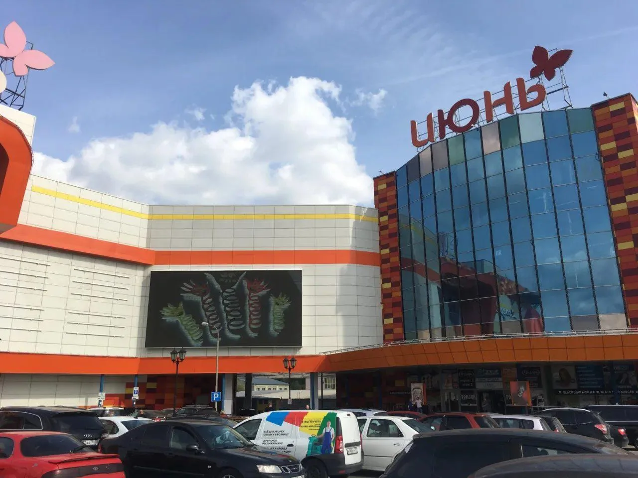 ⚡️ ТРЦ «Июнь» в Красногорске сменил владельца