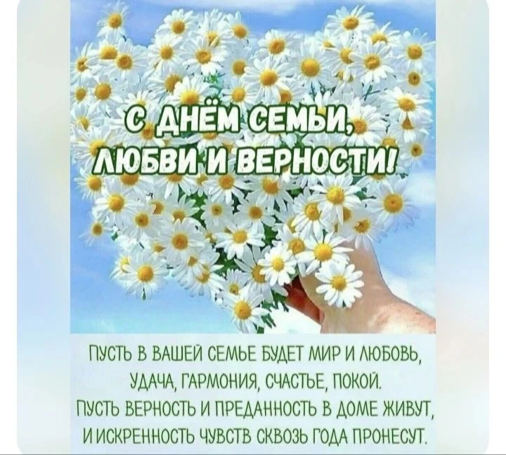 В Большекрепинском Доме культуры прошли душевные посиделки «Семья – остров счастья», посвящённые Дню