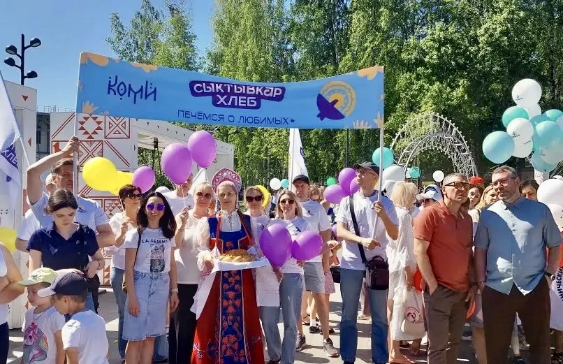 🎉С Днём города, Сыктывкар! 🎉

Дружный коллектив хлебокомбината принял участие в чествовании трудов