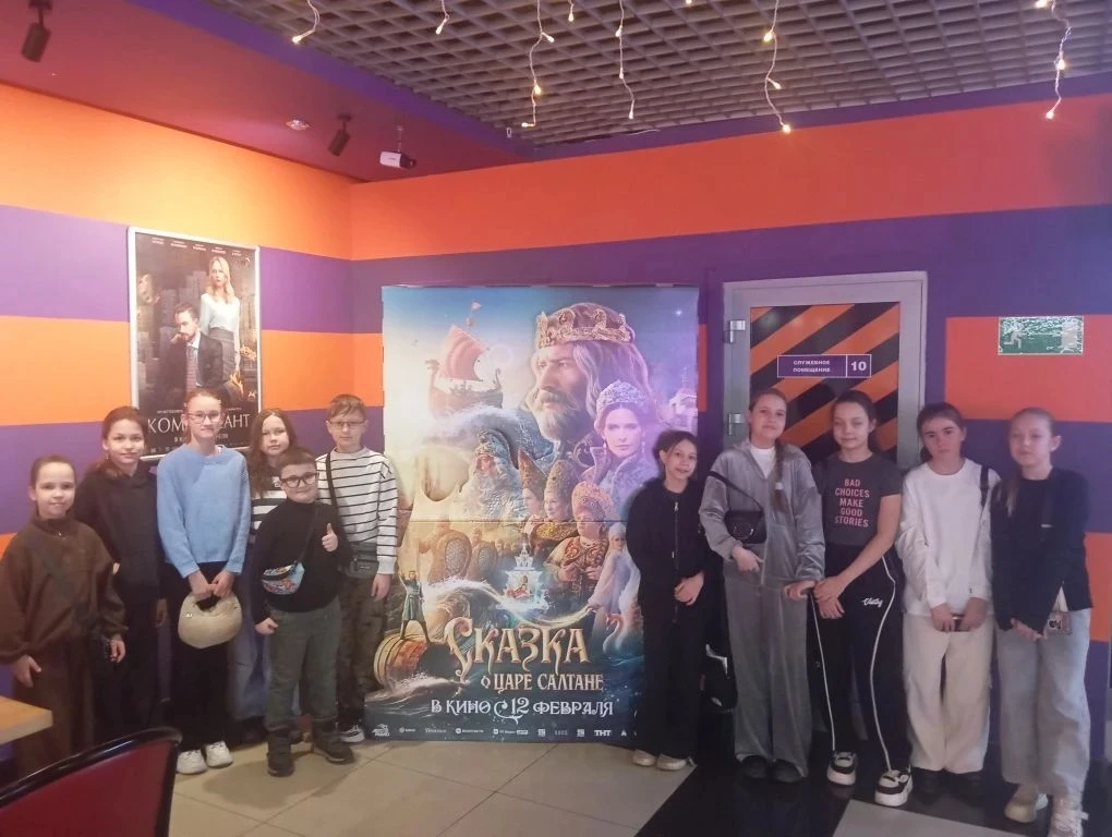 Поход в «Синема 5»! 🎬✨  30 марта ученики 4 класса вместе со своим классным руководителем Гришиной Ол
