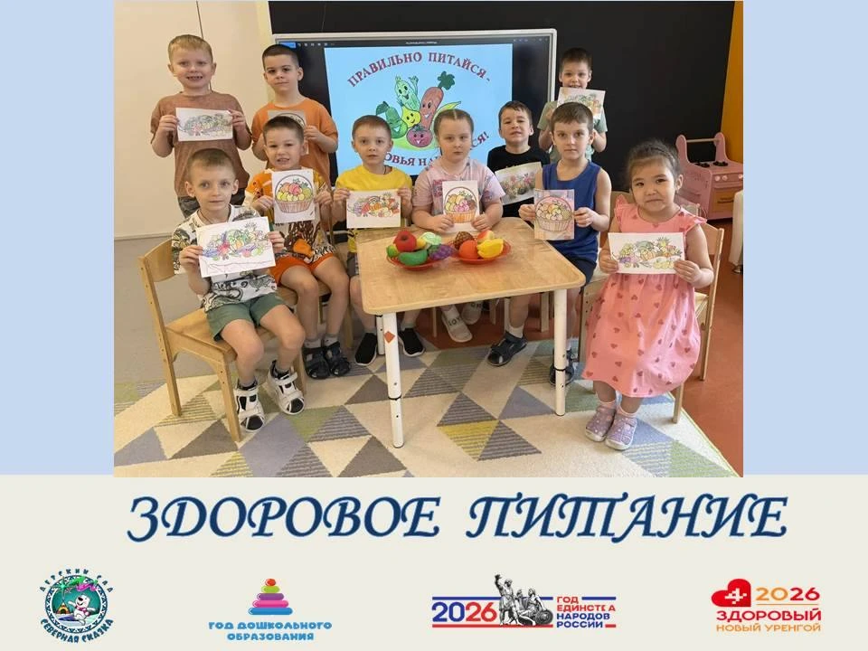 🍽Секреты здоровья в нашей тарелке