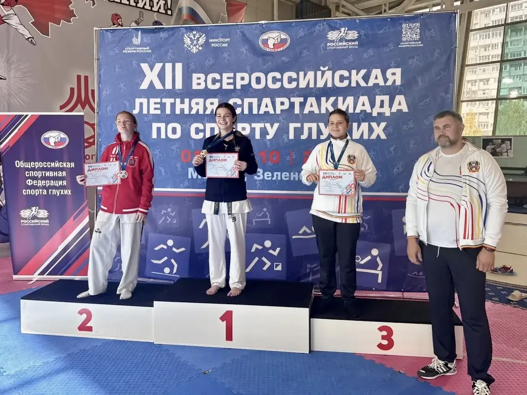 🥋Новые медали XII Всероссийской летней Спартакиады по спорту глухих!