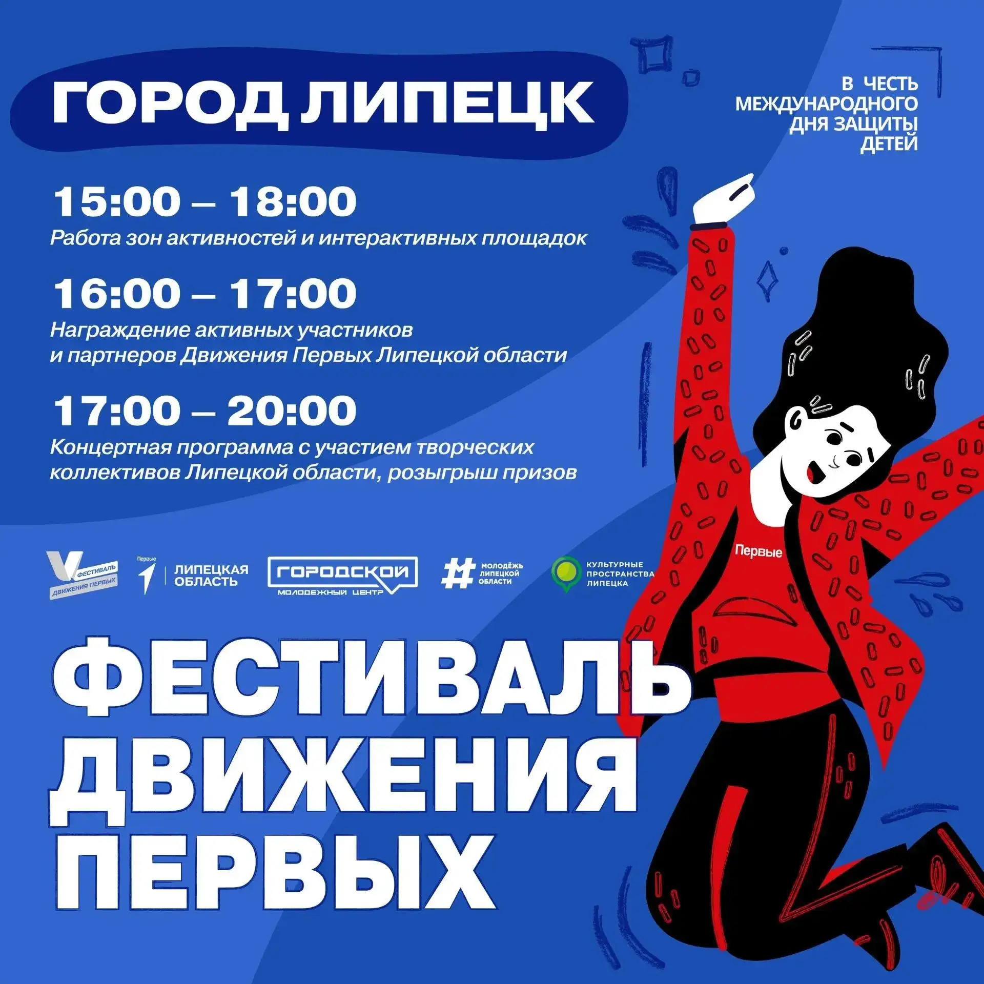 Дорогие родители! 👨‍👩‍👧‍👦