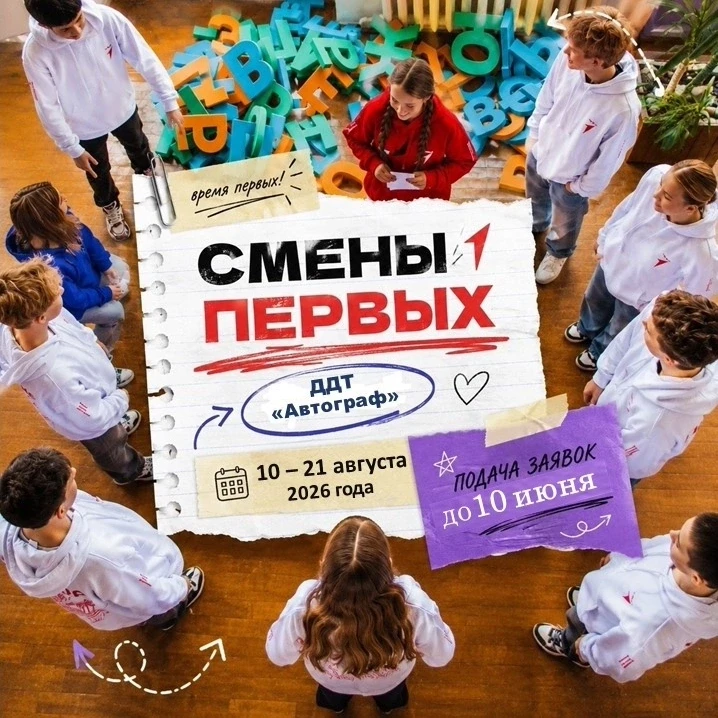 Август, который ты запомнишь навсегда.
