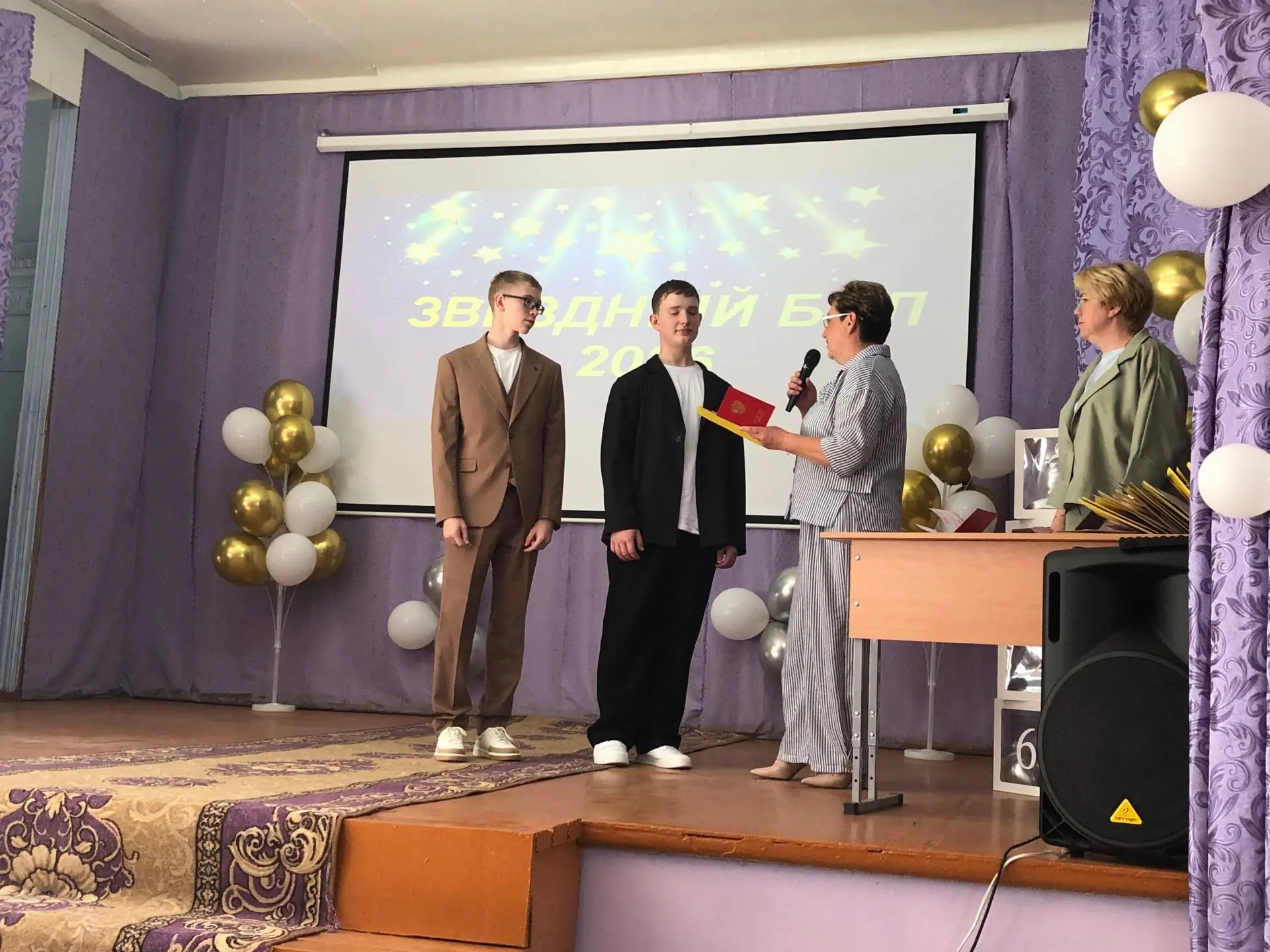✨Сегодня состоялась очень важная и трогательная торжественная церемония – вручение аттестатов девяти