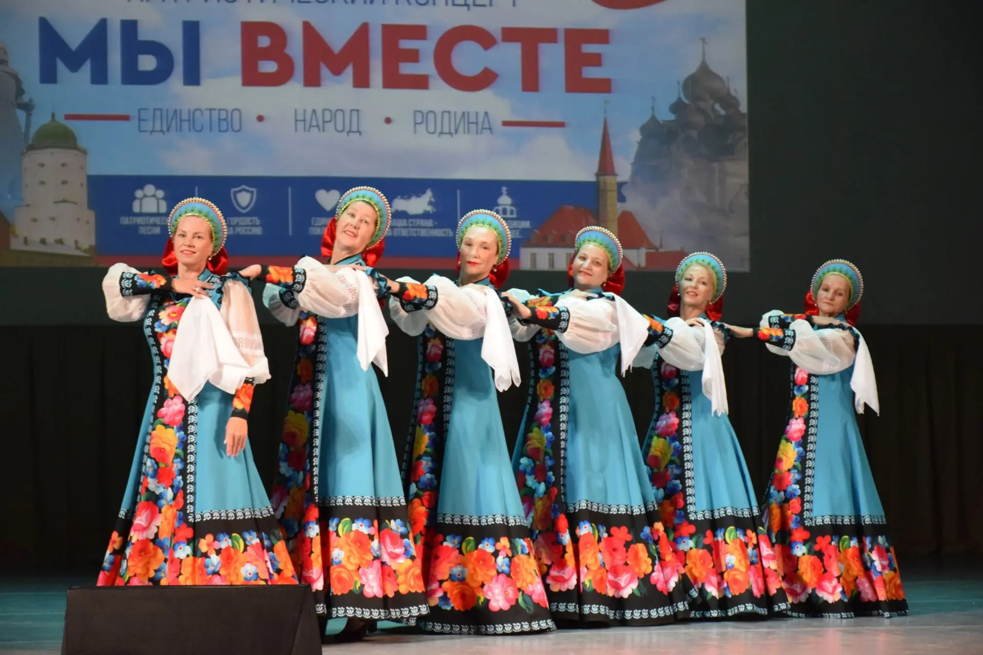 🇷🇺Патриотический концерт «МЫ ВМЕСТЕ»🇷🇺
