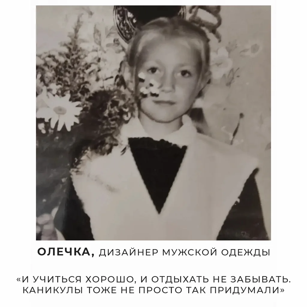 А какое пожелание вы бы передали школьникам сегодня?