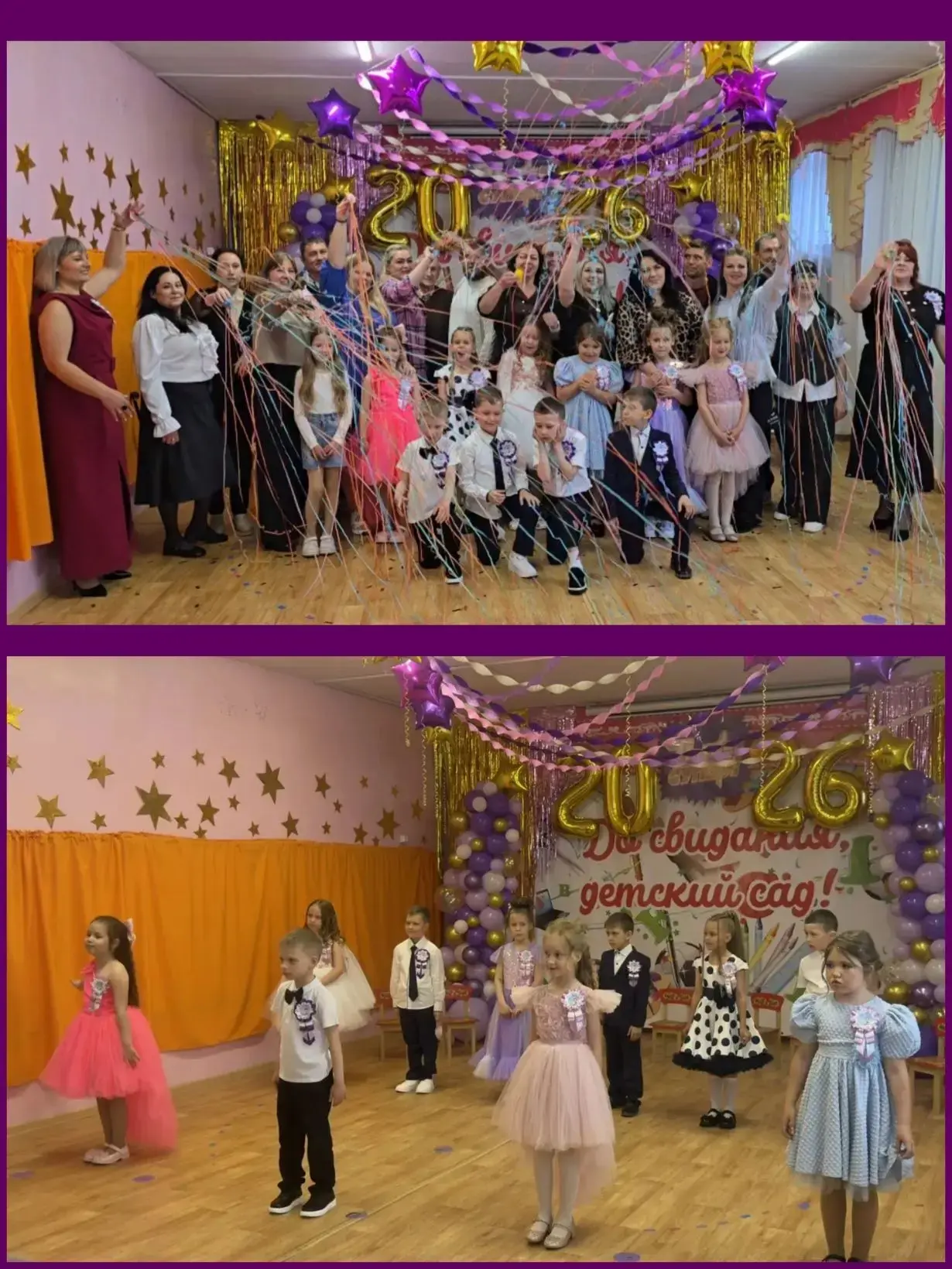 ⭐ТЫ СУПЕР!⭐