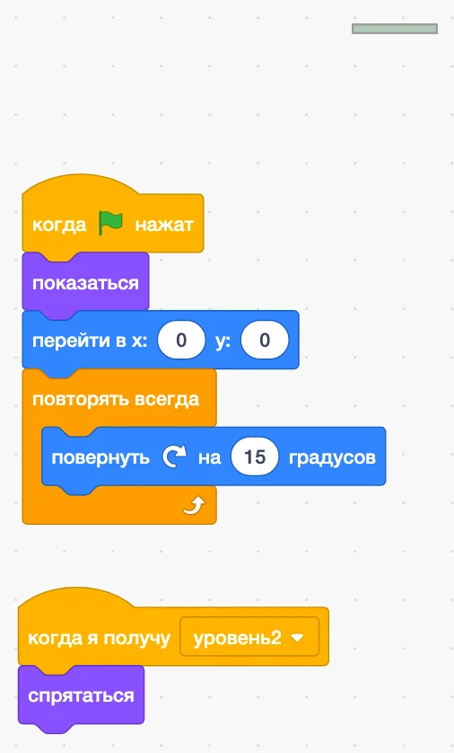 Приветики, выкладываю скрипты игры Платформер. Учимся вместе преодолевать препятствия!👏