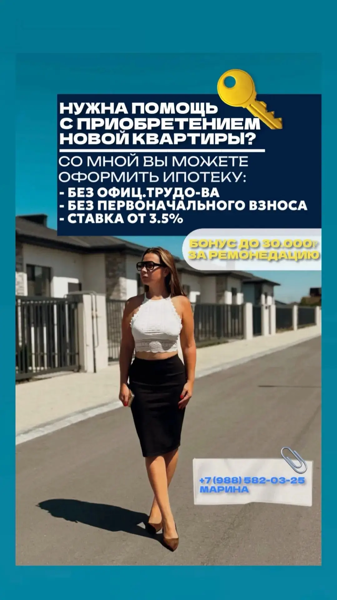 Дорогие друзья!