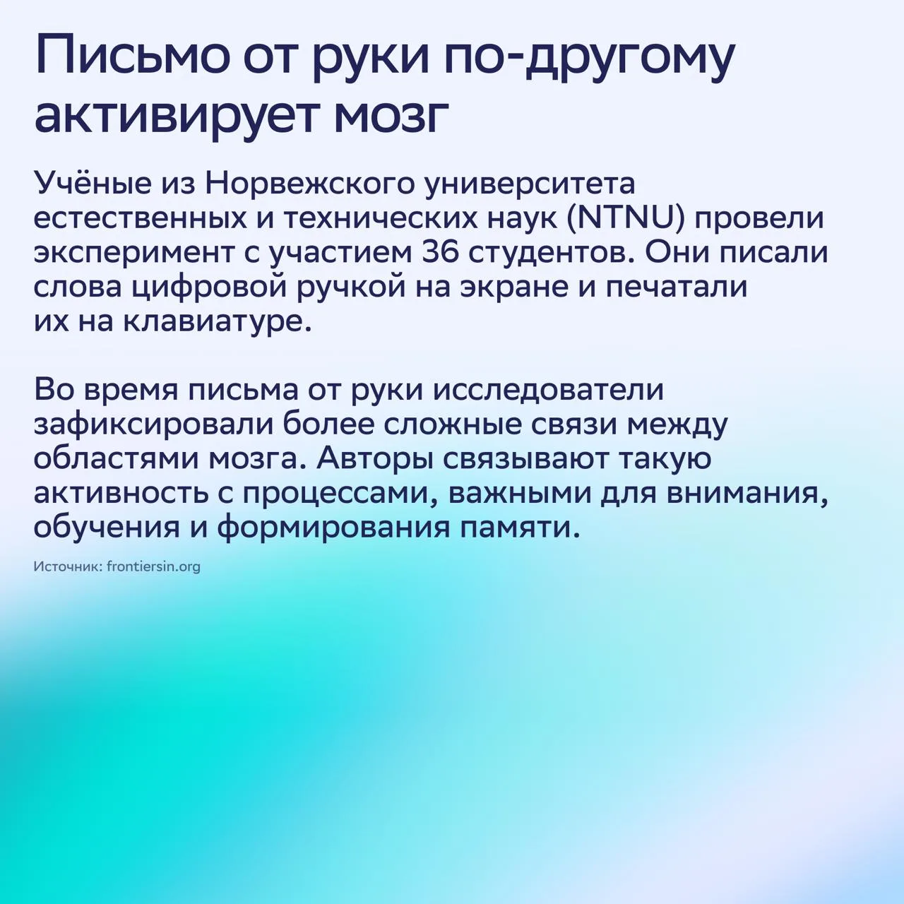 Изображение 3 к публикации «СберМаркетинг»