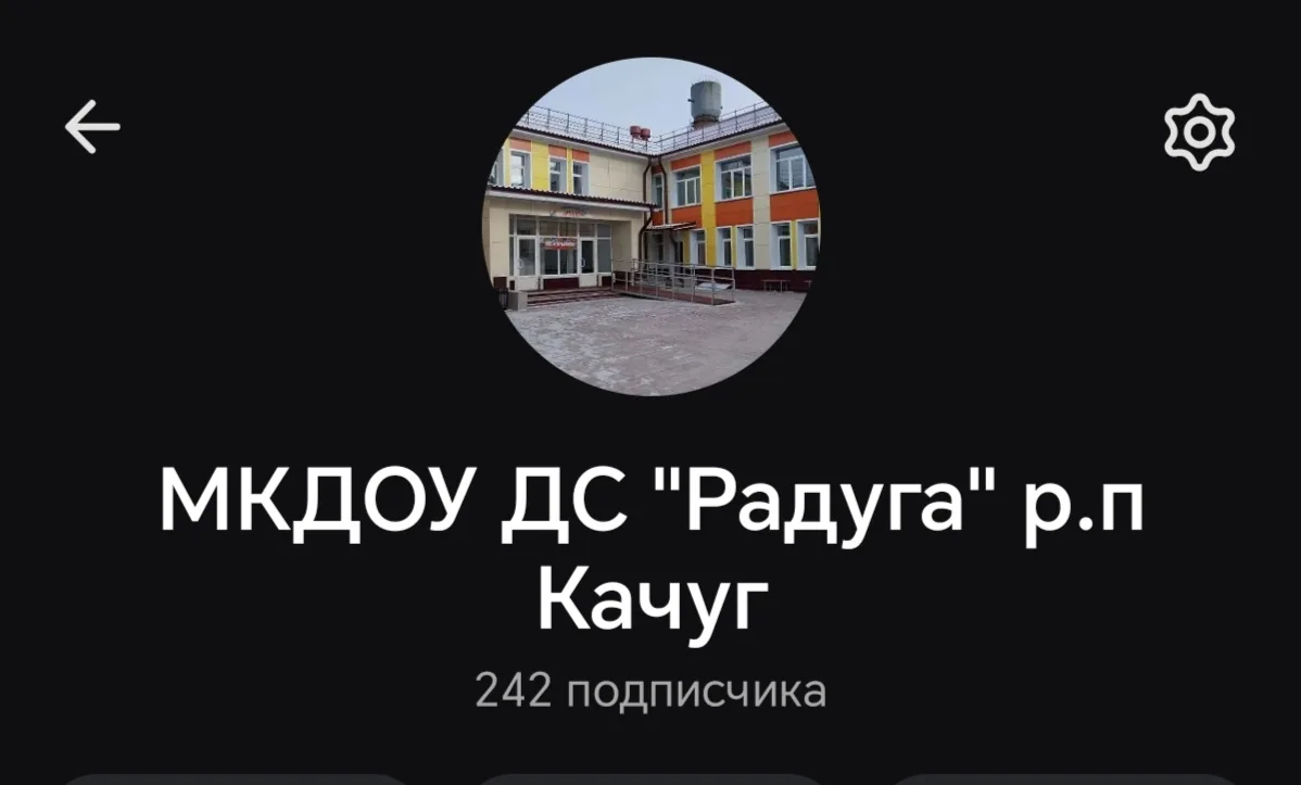 ✨Уважаемые родители наших выпускников!