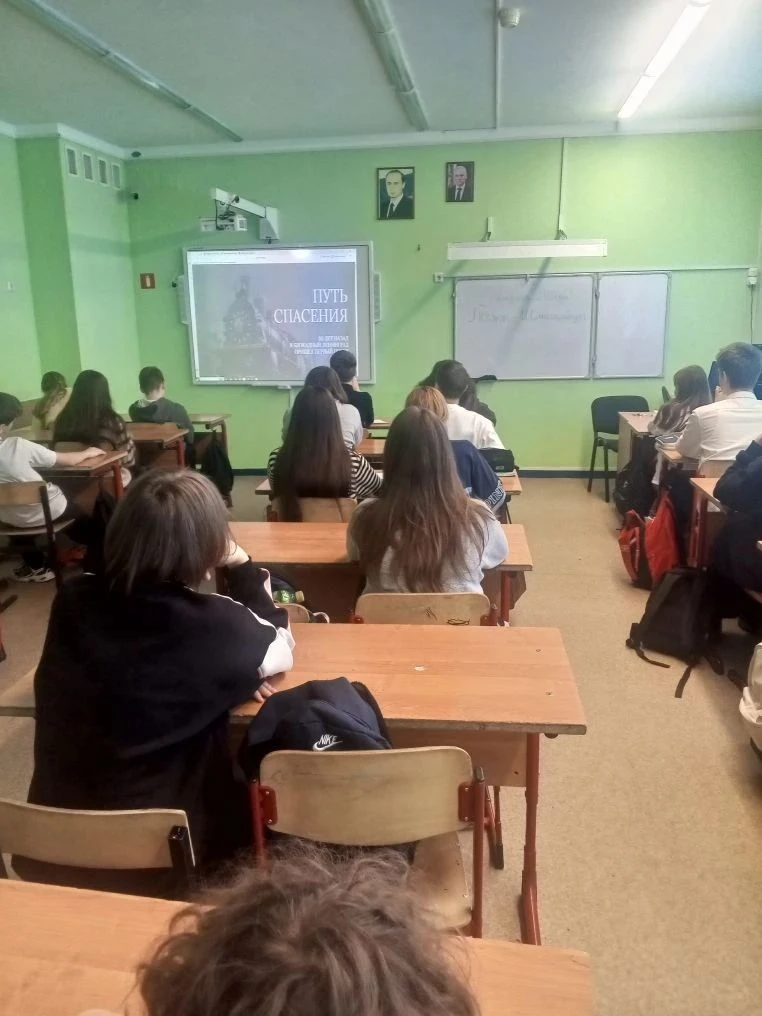 ❗Уроки мужества «Дорога жизни — Дорога Победы» Во всех параллелях 8-х классов нашей школы с 5 по 7 ф