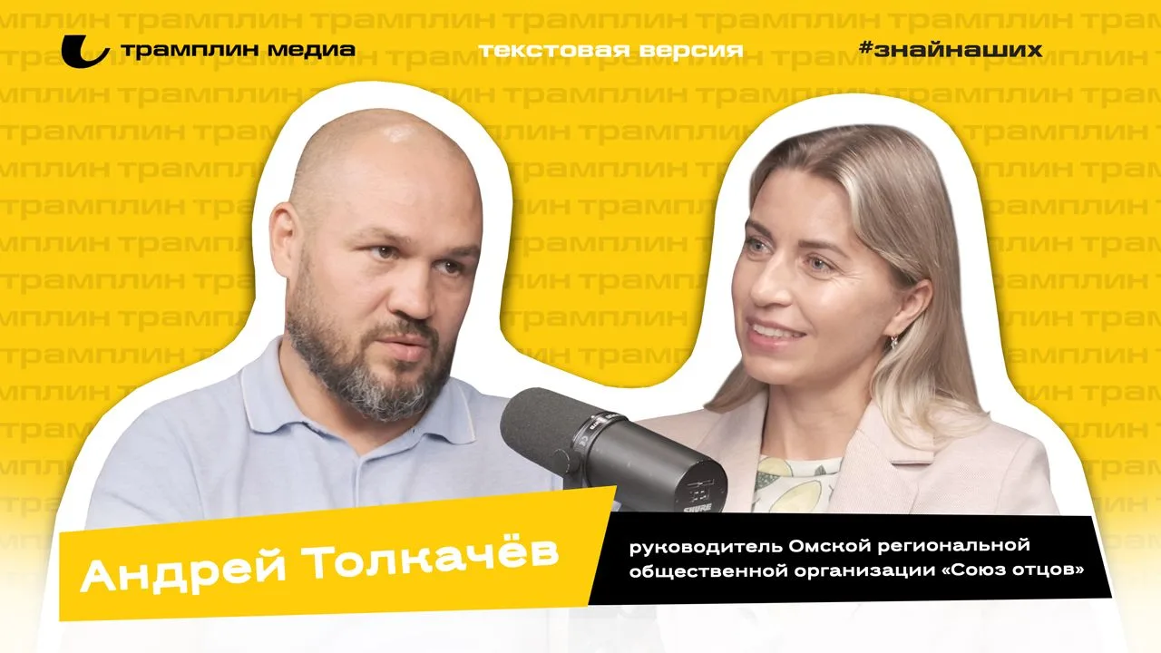 «В моём детстве висел ремень в кладовке. Но меня ни разу отец не ударил им. Отец — это ...