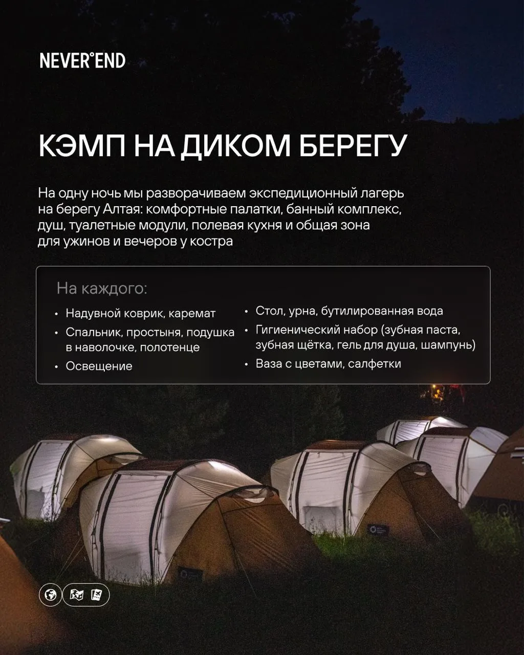 Вип-рафтинг по Алтаю 🛶