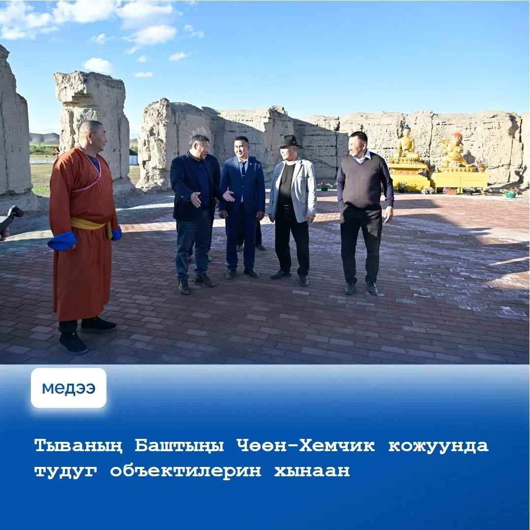 🔹 Тываның Баштыңы Владислав Ховалыг республиканың барыын кожууннарынче ажыл-агыйжы үнү...