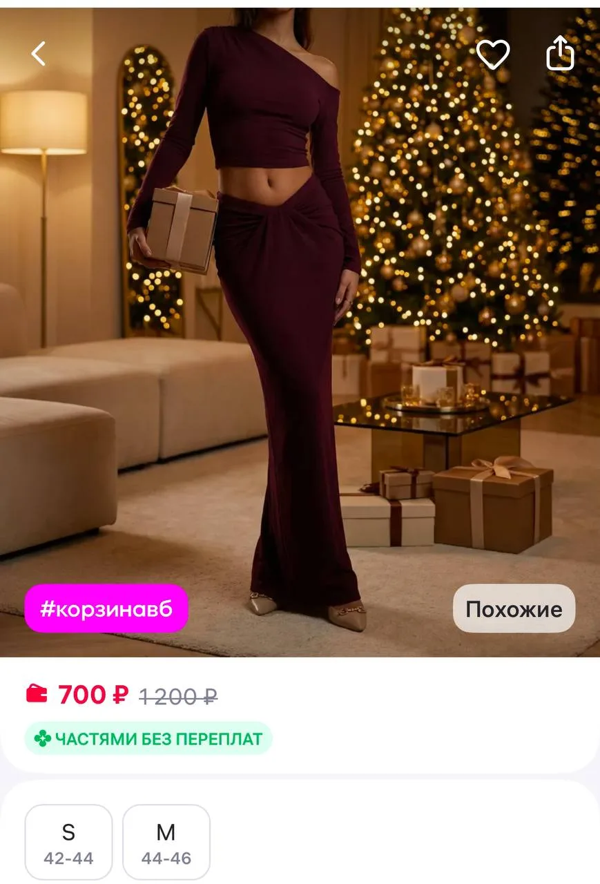 Wood Story Костюм вечерний с юбкой