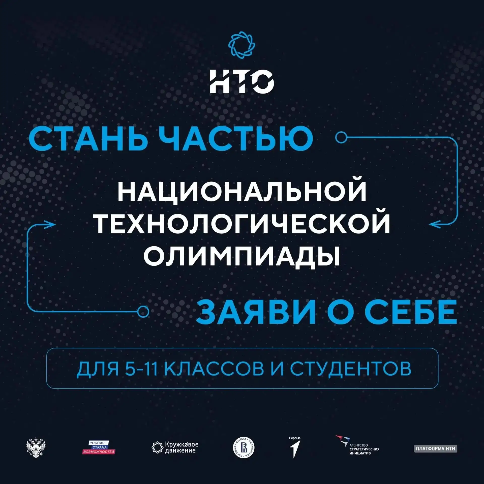 📢 Друзья!