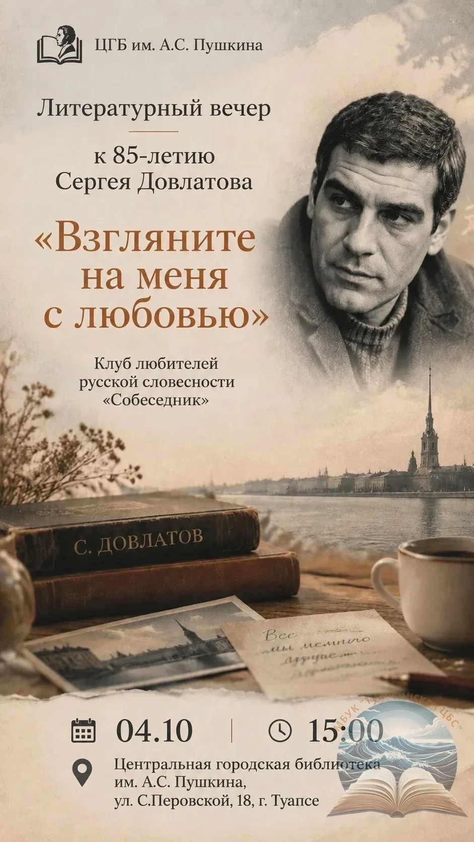 Осенние дни в хорошей компании 🍂
