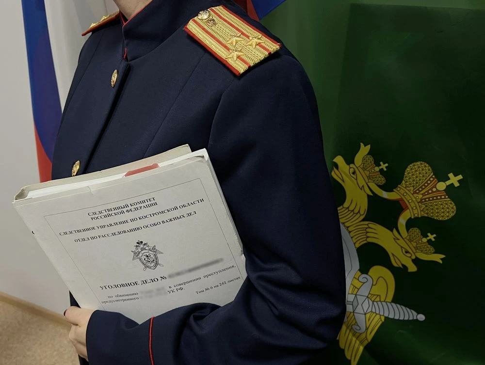 📣Завершено расследование уголовного дела в отношении жительницы города Буя, обвиняемой в неправомер