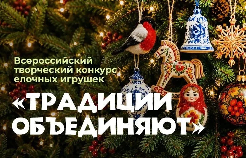 Внимание! 1️⃣1️⃣5️⃣ дней осталось до Нового года!