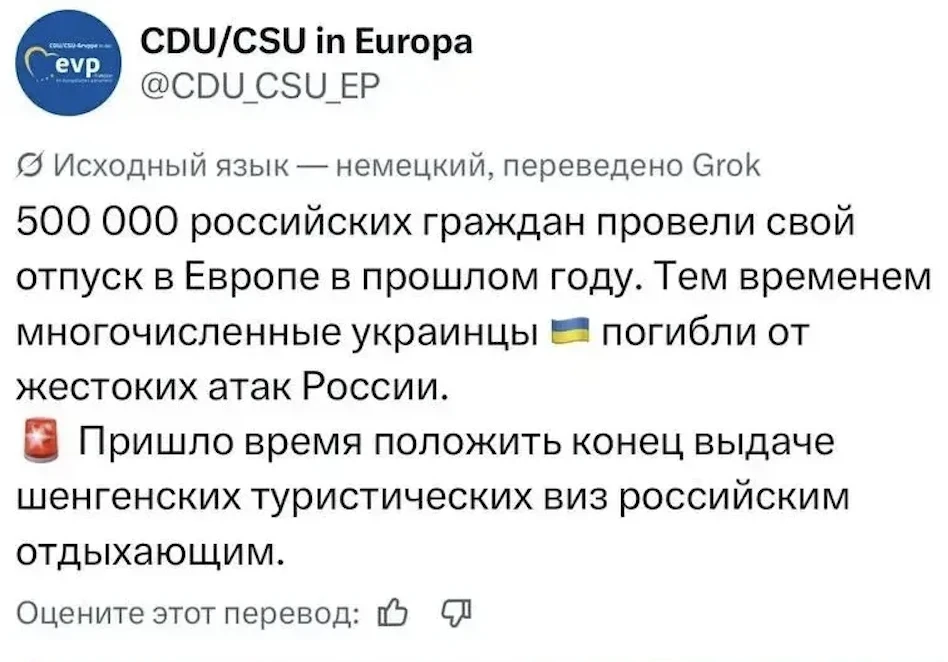 Кто согласен с германцами, ставьте палец вверх!
