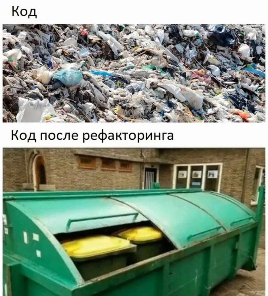 Красота!