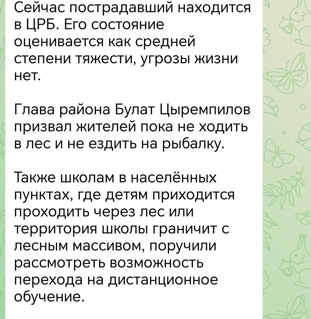 В связи с очень сложной ситуацией в Бурятии - связанной с выходом медведей к населённым...