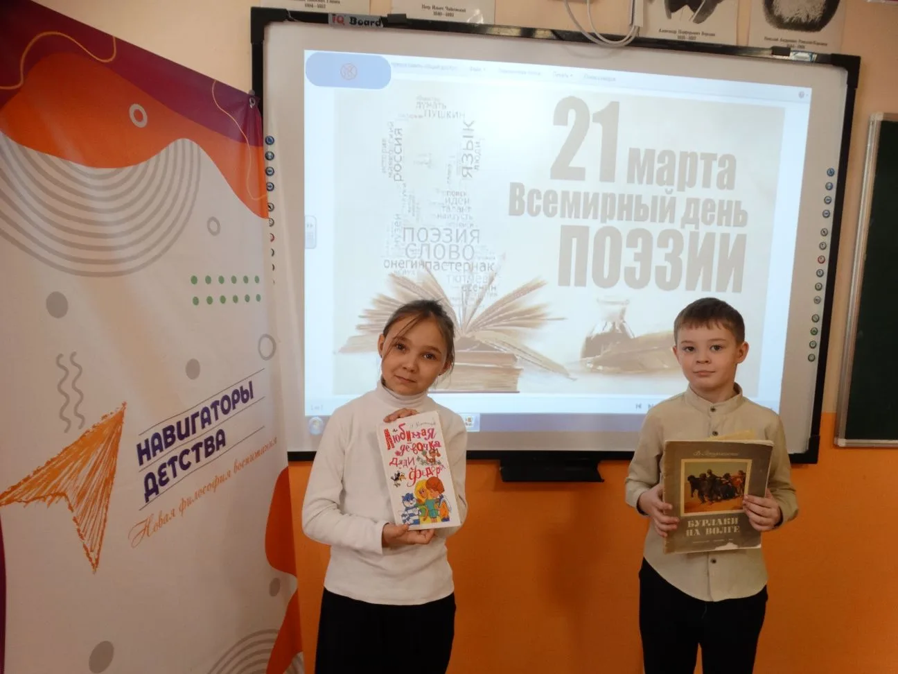 21 марта - Всемирный день поэзии.