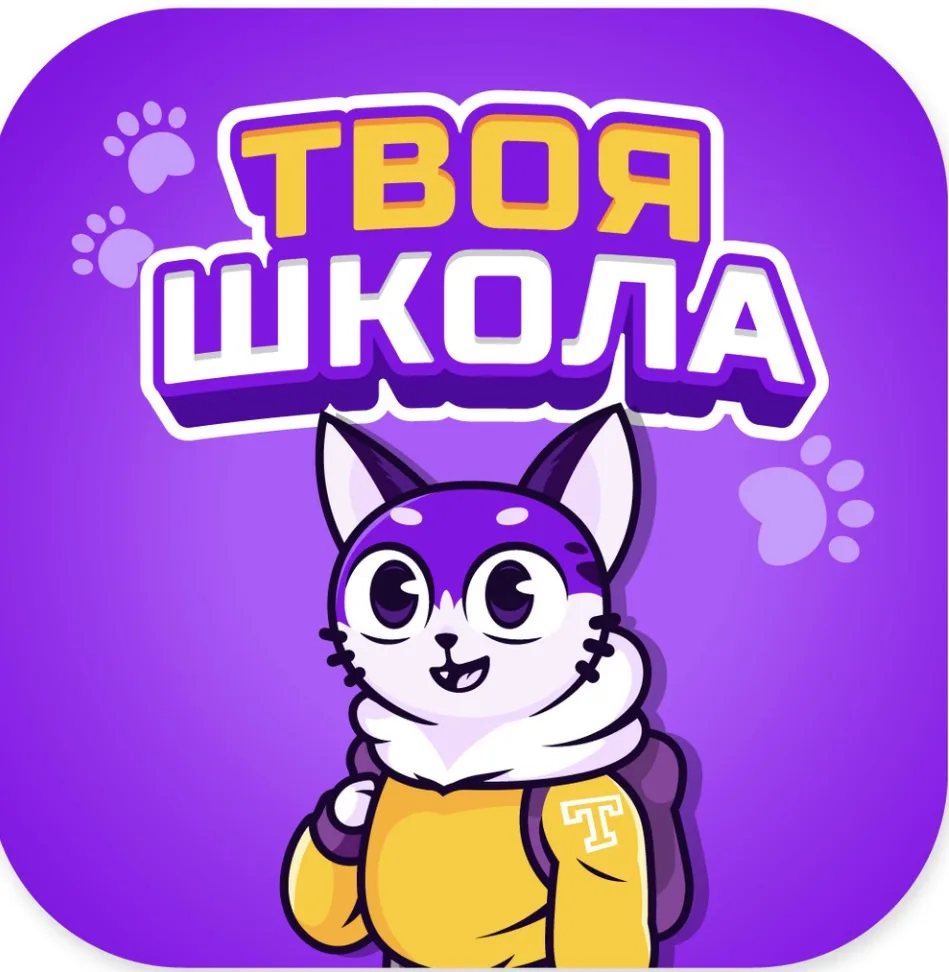 Мобильное приложение для родителей и учеников 💙