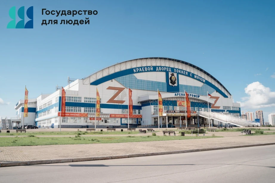✔️ Спортивные объекты Хабаровского края переходят на «умный» контроль в рамках федераль...