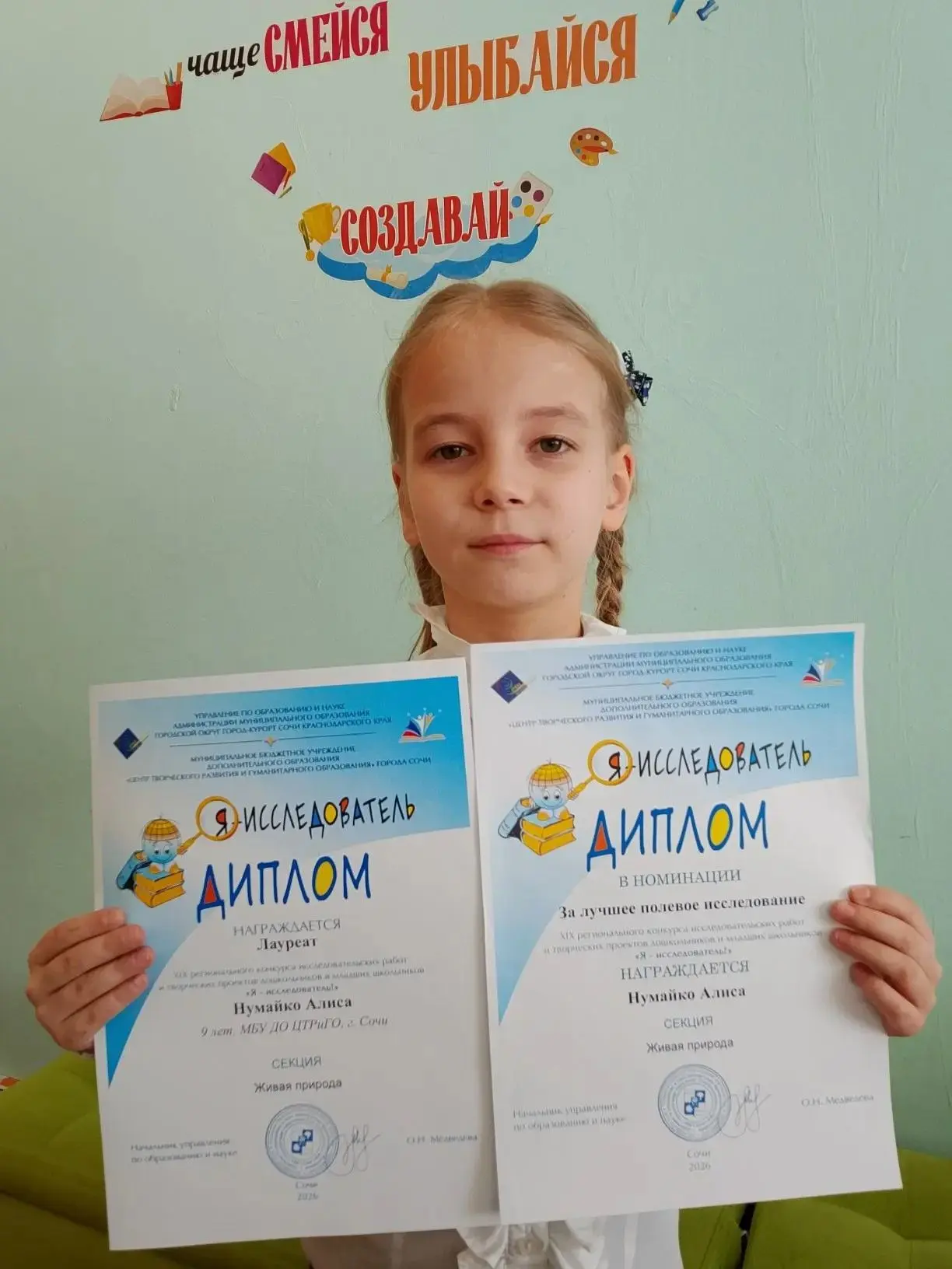 Поздравляем нашу звездочку! С огромной радостью хотим поделиться замечательной новостью! Ученица 2 "