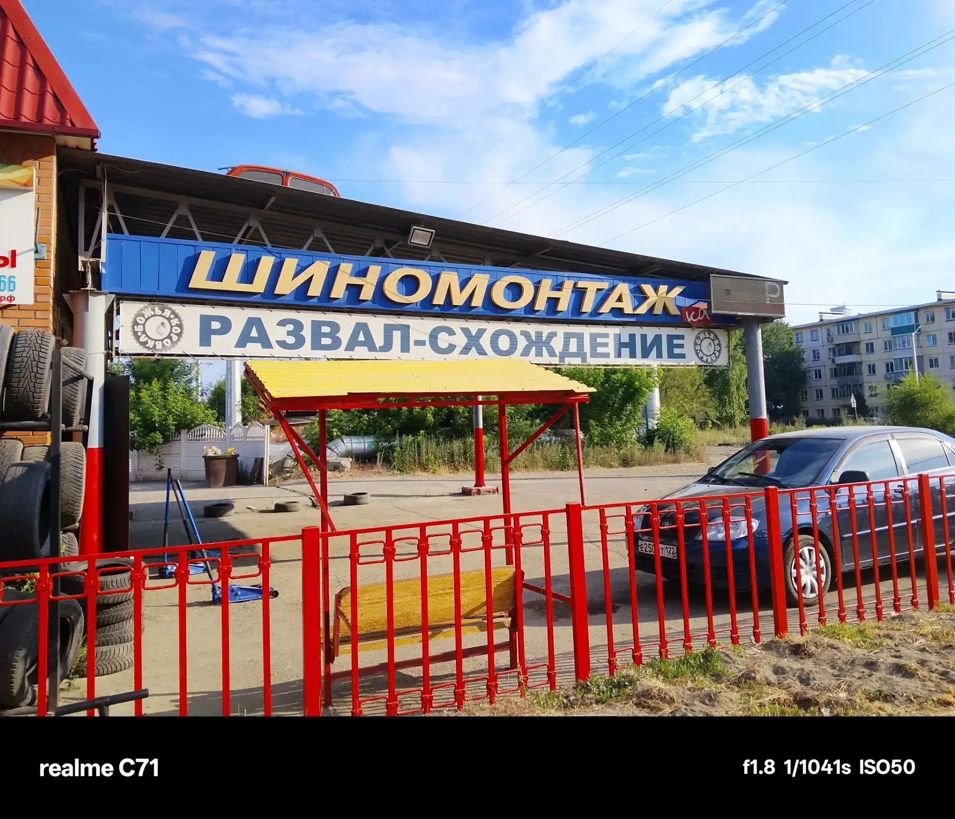 Мы на нашли самокат на улице Трофимова 6/1.